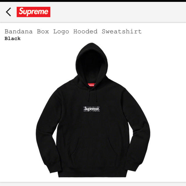 Supreme Box Logo パーカー　黒　シュプリーム　ボックスロゴSup