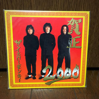 THE YELLOW MONKEY FC限定 CD(ポップス/ロック(邦楽))