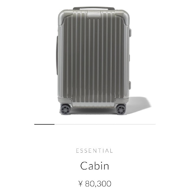 RIMOWA(リモワ)のRIMOWA　スーツケース　CABIN メンズのバッグ(トラベルバッグ/スーツケース)の商品写真