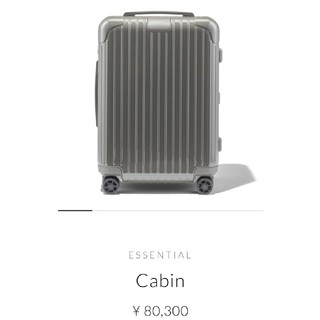 リモワ(RIMOWA)のRIMOWA　スーツケース　CABIN(トラベルバッグ/スーツケース)