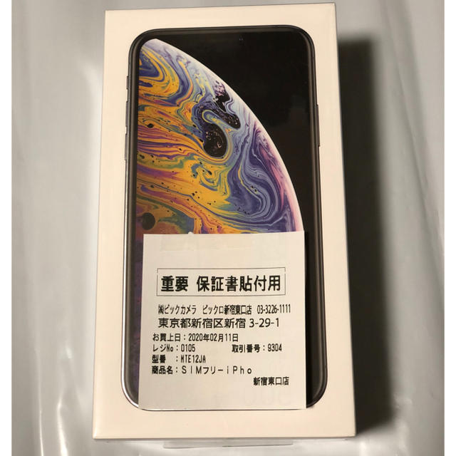 Apple - ゆずきさん専用iPhone XS 256GB Apple SIMフリー　シルバー
