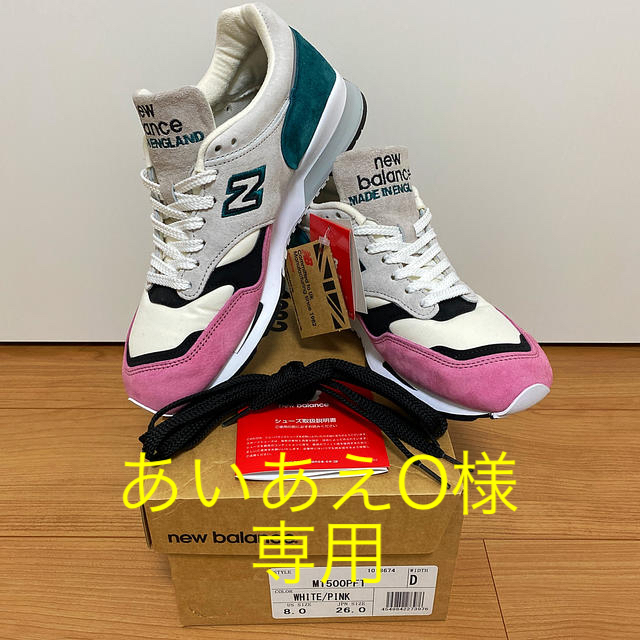 New Balance(ニューバランス)の⭐︎あいあえO様専用⭐︎【美品】new balance M1500PFT  メンズの靴/シューズ(スニーカー)の商品写真