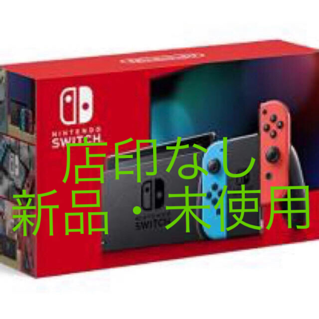 1台Joy-Conネオンブルー新型　ニンテンドースイッチ　Nintendo Switch