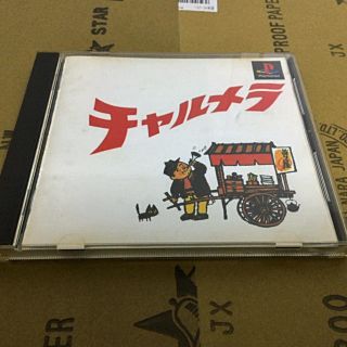 初代PS チャルメラ(家庭用ゲームソフト)