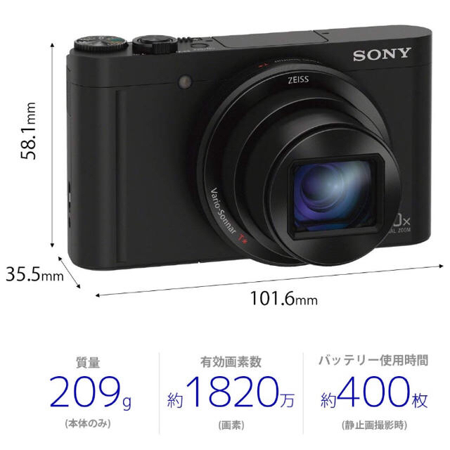 SONY - SONY DSC-WX500の通販 by ☆M☆'s shop｜ソニーならラクマ