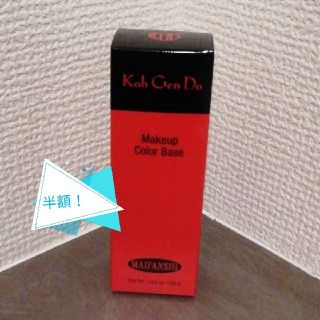 コウゲンドウ(江原道(KohGenDo))の●江原道　マイファンスィー35g　メイクアップカラーベース　★グリーン(化粧下地)