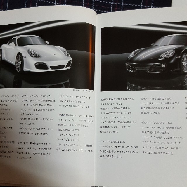 Porsche(ポルシェ)のPORSCHE  new Caymanカタログ 自動車/バイクの自動車(カタログ/マニュアル)の商品写真