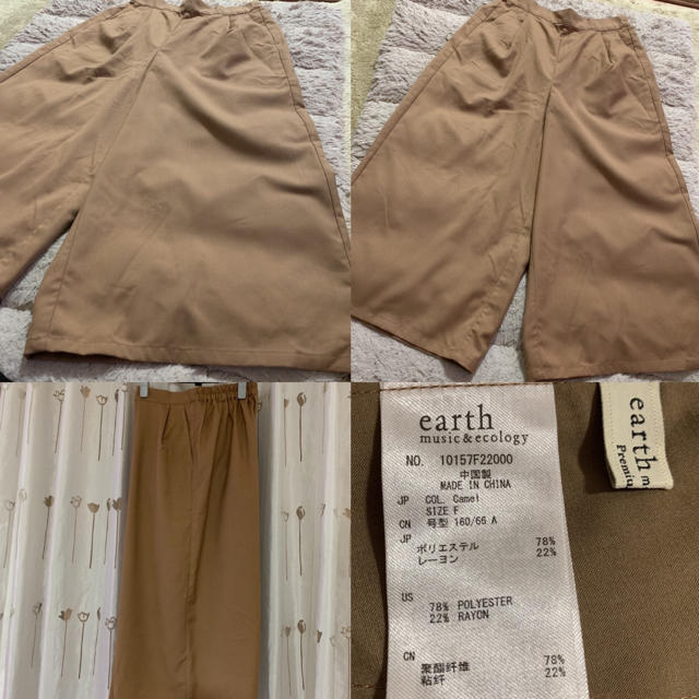 earth music & ecology(アースミュージックアンドエコロジー)の❣️earth music＆ecology ガウチョパンツ❣️ レディースのパンツ(カジュアルパンツ)の商品写真