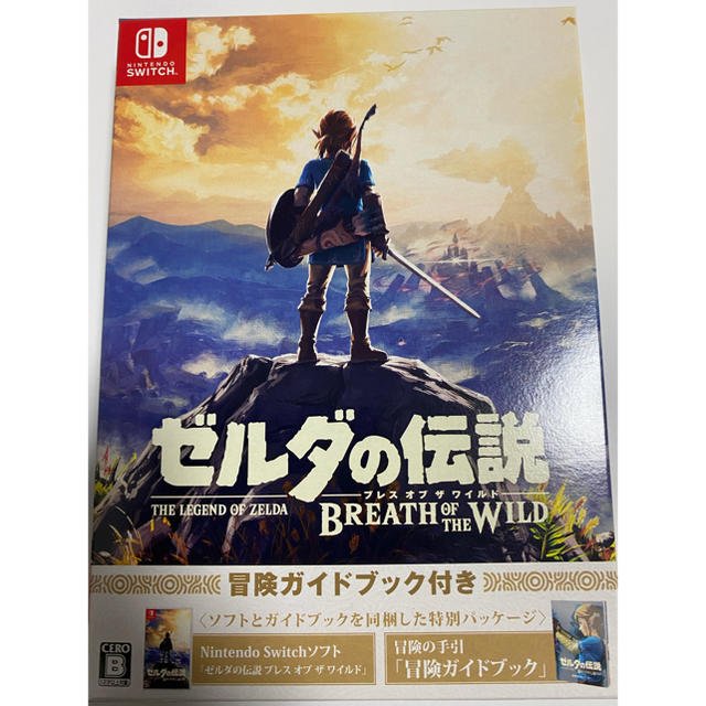 ゲームソフトゲーム機本体ゼルダの伝説 ブレス オブ ザ ワイルド ～冒険ガイドブック＆マップ付き～ Sw