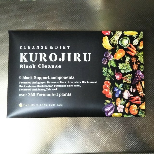 FABIUS(ファビウス)の値下げしました！KUROJIRU 30包+28包 食品/飲料/酒の健康食品(その他)の商品写真