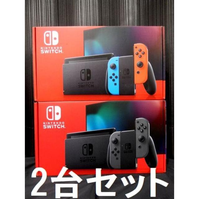 Nintendo Switch - 2台セット Nintendo Switch 本体 ネオン グレー 新モデル