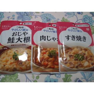 キユーピー(キユーピー)の6袋セット　キューピー　やさしい献立　(レトルト食品)