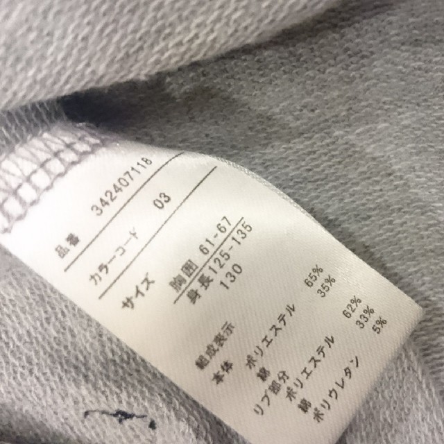 子供服 130 キッズ/ベビー/マタニティのキッズ服男の子用(90cm~)(Tシャツ/カットソー)の商品写真