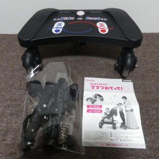 ニホンイクジ(日本育児)の【送料込】日本育児 綺麗 ママつれてって静音 バギーボード ベビーカー(ベビーカー用アクセサリー)