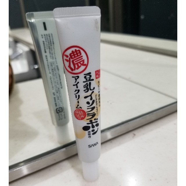 未使用】サナ なめらか本舗 豆乳イソフラボンのアイクリームをお譲りし