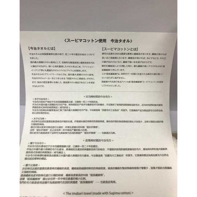 SNIDEL(スナイデル)のスナイデル　snidel  今治タオル　ハンカチ レディースのファッション小物(ハンカチ)の商品写真