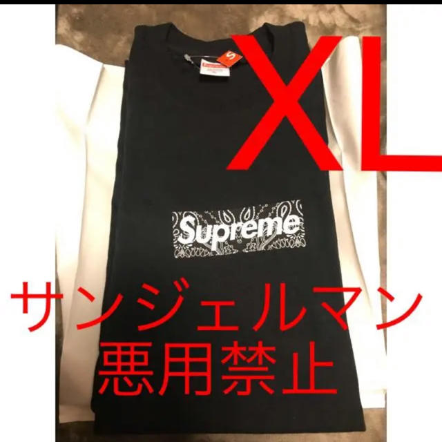 Supreme(シュプリーム)のシュプリーム ボックスロゴ メンズのトップス(Tシャツ/カットソー(半袖/袖なし))の商品写真