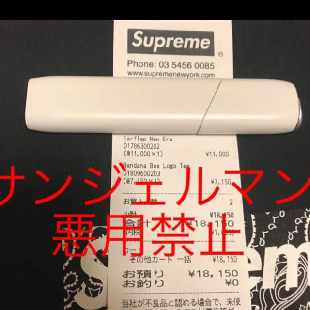 Supreme(シュプリーム)のシュプリーム ボックスロゴ メンズのトップス(Tシャツ/カットソー(半袖/袖なし))の商品写真