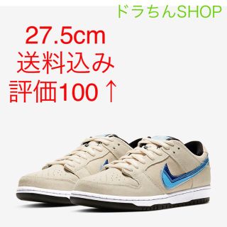 ナイキ(NIKE)の27.5cm NIKE SB DUNK LOW PRO(スニーカー)