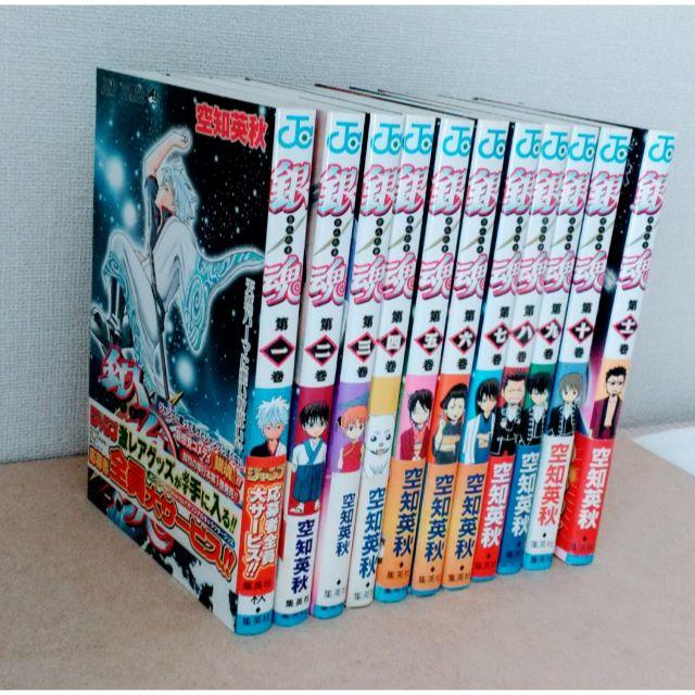 「銀魂」1-11巻セット 空知英秋 月刊銀魂2014全巻&2015 1〜11月セット
