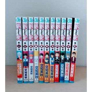銀魂」1-11巻セット 空知英秋の通販 by もっちぃしょっぷ♪|ラクマ 月刊銀魂2014全巻&2015 1〜11月セット