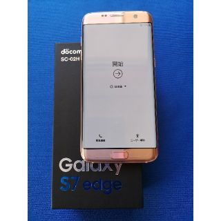 ギャラクシー(Galaxy)のGALAXY s7 edge  docomo(スマートフォン本体)