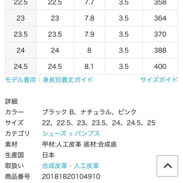 Le Talon(ルタロン)のLe Taron 3.5cmポインテッドカットリボンパンプス レディースの靴/シューズ(ハイヒール/パンプス)の商品写真