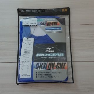 ミズノ(MIZUNO)の【新品】mizunoバイオギア Ｌ(その他)