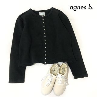 アニエスベー(agnes b.)のagnes b. アニエスベー★カーディガンプレッション 裏起毛 ブラック 黒(カーディガン)