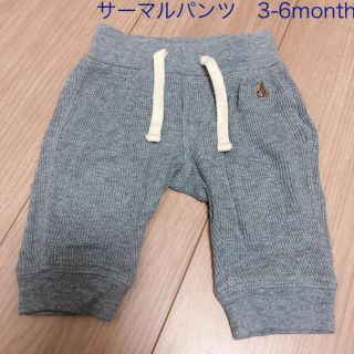 ベビーギャップ(babyGAP)の【GAP】クマ刺繍入サーマルパンツ(パンツ)