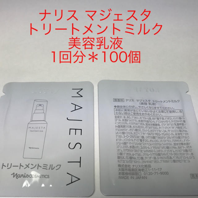 まり様専用 | gellonautos.cl
