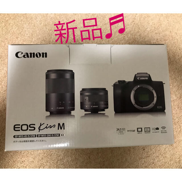 Canon - Canon EOS KISS Mズームレンズキット