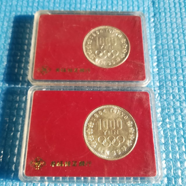 ◎東京オリンピック1000円銀貨2枚 - 貨幣