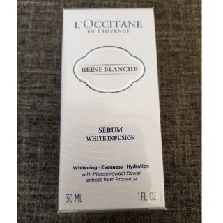 ロクシタン(L'OCCITANE)のロクシタン ホワイトインフュージョンセラム(美容液)