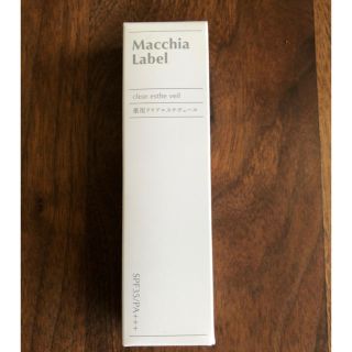 マキアレイベル(Macchia Label)のマキアレイベル 薬用クリアエステヴェール25mL(ファンデーション)