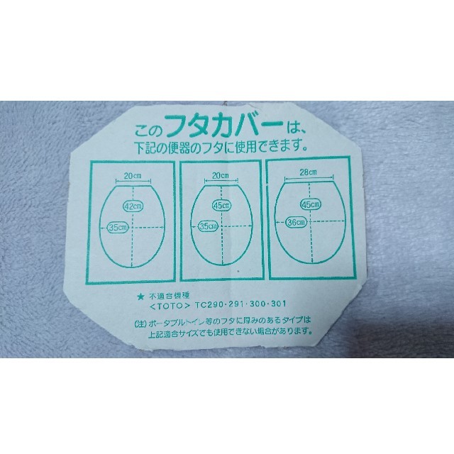 サンリオ(サンリオ)の★未使用★ハローキティトイレ蓋カバー★ キッズ/ベビー/マタニティのおむつ/トイレ用品(ベビーおまる)の商品写真