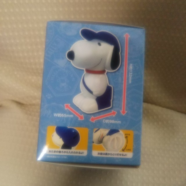 Snoopy スヌーピー 貯金箱の通販 By くまこま S Shop スヌーピーならラクマ