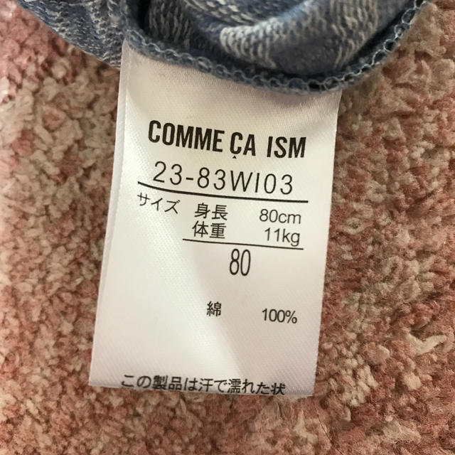 COMME CA ISM(コムサイズム)の新品未使用 コムサイズム 青 チェック柄 ショートパンツ ブルマ キッズ/ベビー/マタニティのベビー服(~85cm)(パンツ)の商品写真