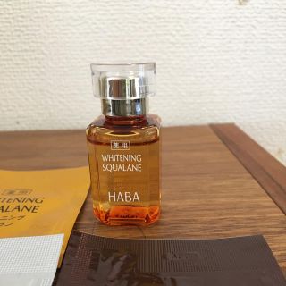 ハーバー(HABA)のＨＡＢＡ 薬用ホワイトニングスクワラン 15ml サンプル付き(その他)