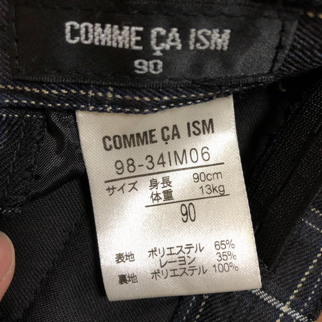 COMME CA ISM(コムサイズム)のコムサ イズム　パンツ　90 キッズ/ベビー/マタニティのキッズ服男の子用(90cm~)(パンツ/スパッツ)の商品写真