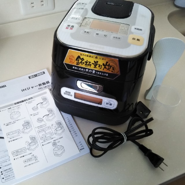 アイリスオーヤマRC-IA30 銘柄量り炊き 炊飯器三合炊き | cmamazonas