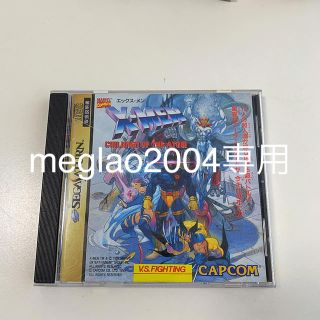 セガ(SEGA)のセガサターン　xmen children of the atom 中古(家庭用ゲームソフト)