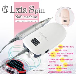 Lxjaspinネイルマシーン新品。新商品(その他)