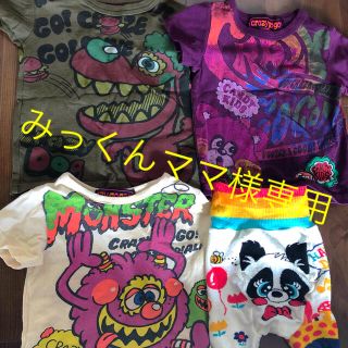 Crazy gogo!!クレイジーゴーゴーTシャツ&パンツ(Tシャツ/カットソー)