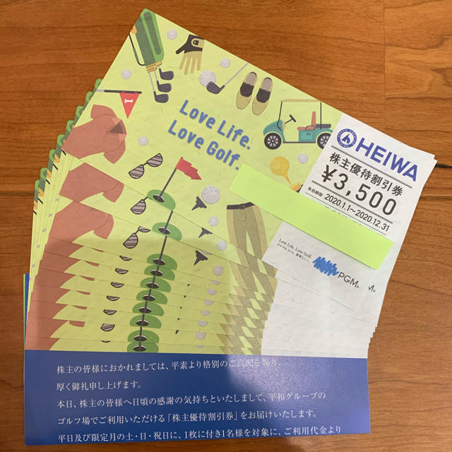 平和 PGM 株主優待割引券 10枚 日本最大のブランド 49.0%割引 svetvdom ...