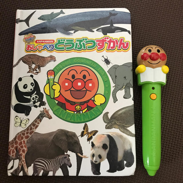 SEGA(セガ)のアンパンマン　おしゃべりどうぶつずかん キッズ/ベビー/マタニティのおもちゃ(知育玩具)の商品写真