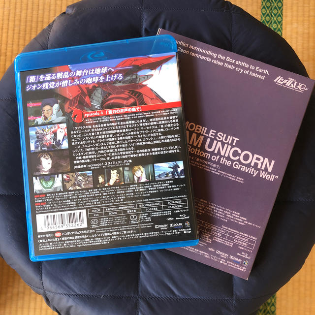 機動戦士ガンダムUC　4 Blu-ray