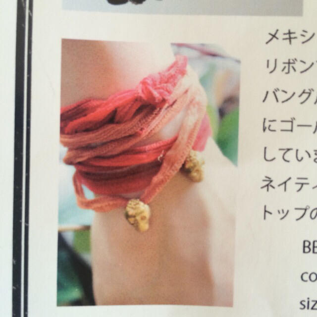 Ron Herman(ロンハーマン)のbonbijou♡ブレス♡アンクレット レディースのアクセサリー(ブレスレット/バングル)の商品写真