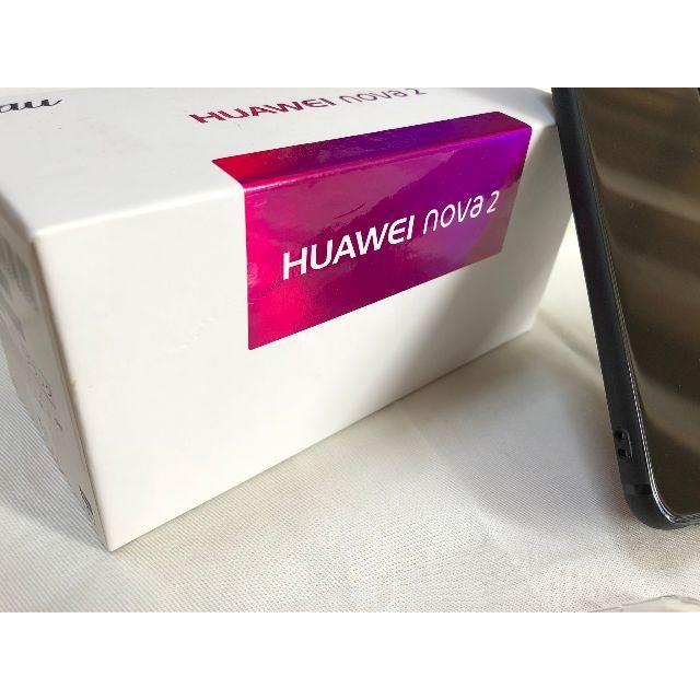 スマートフォン/携帯電話☆涙の最終値下げ☆ ほぼ未使用 HUAWEI NOVA２