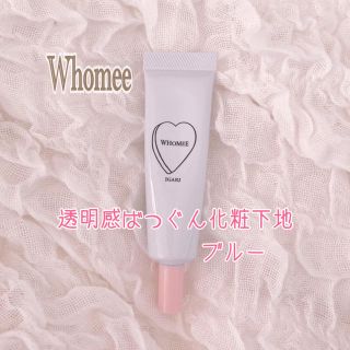 キャンメイク(CANMAKE)のwhomee ブルー下地(コントロールカラー)